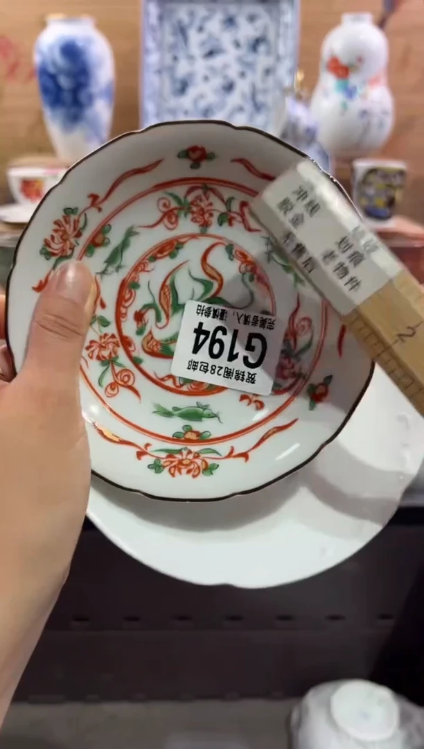 瓷片小*～       G194