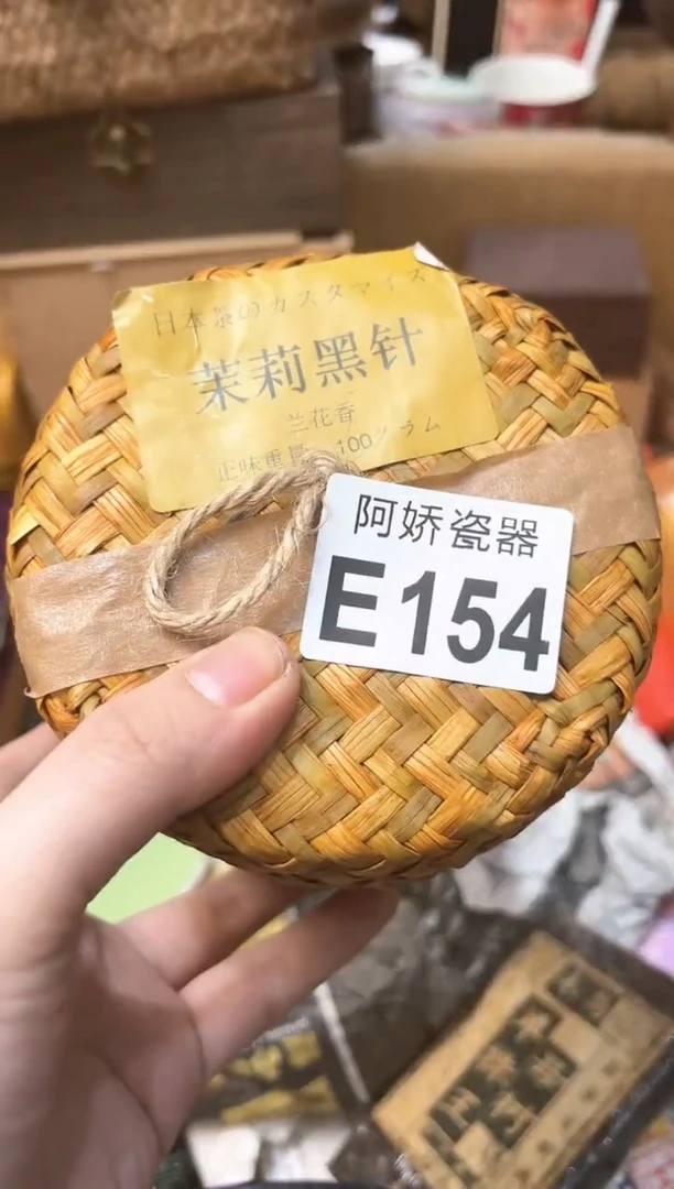 【闪购商品】瓷片154 阿拉蕾 阿拉蕾 阿拉蕾