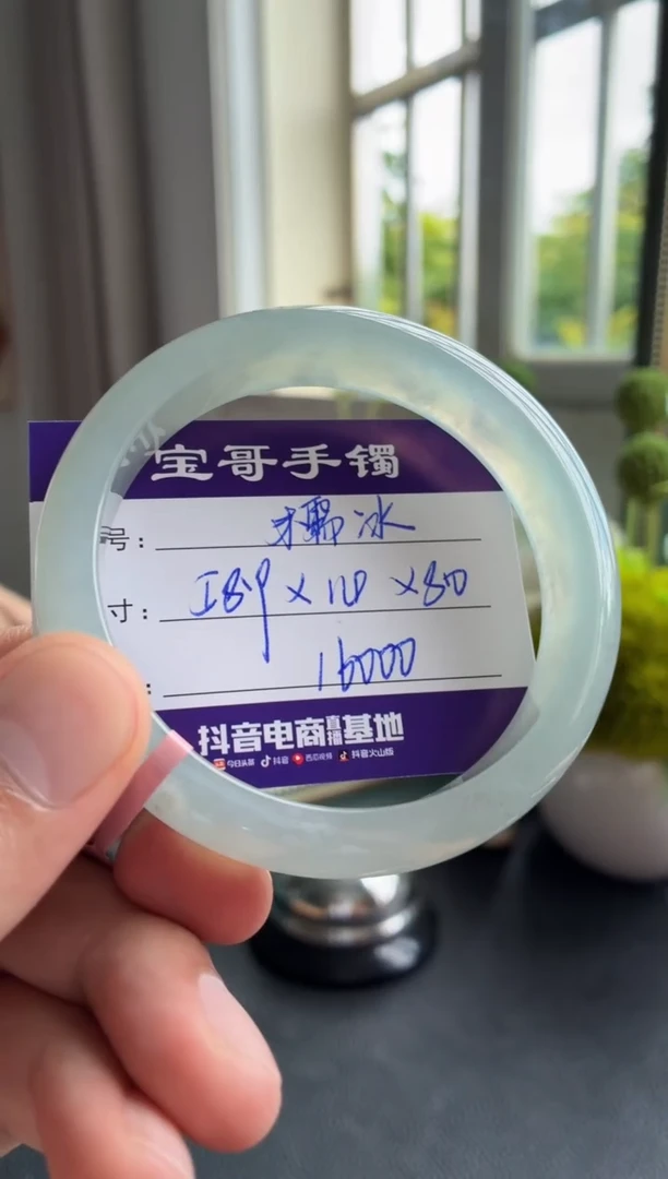 翡翠手镯未镶嵌翡翠手镯
