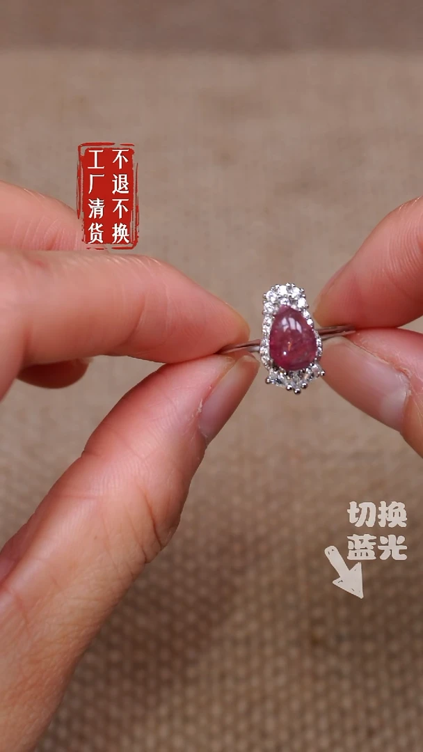 【闪购商品】碧玺戒指银S925镶嵌7工厂抛货 不退不换