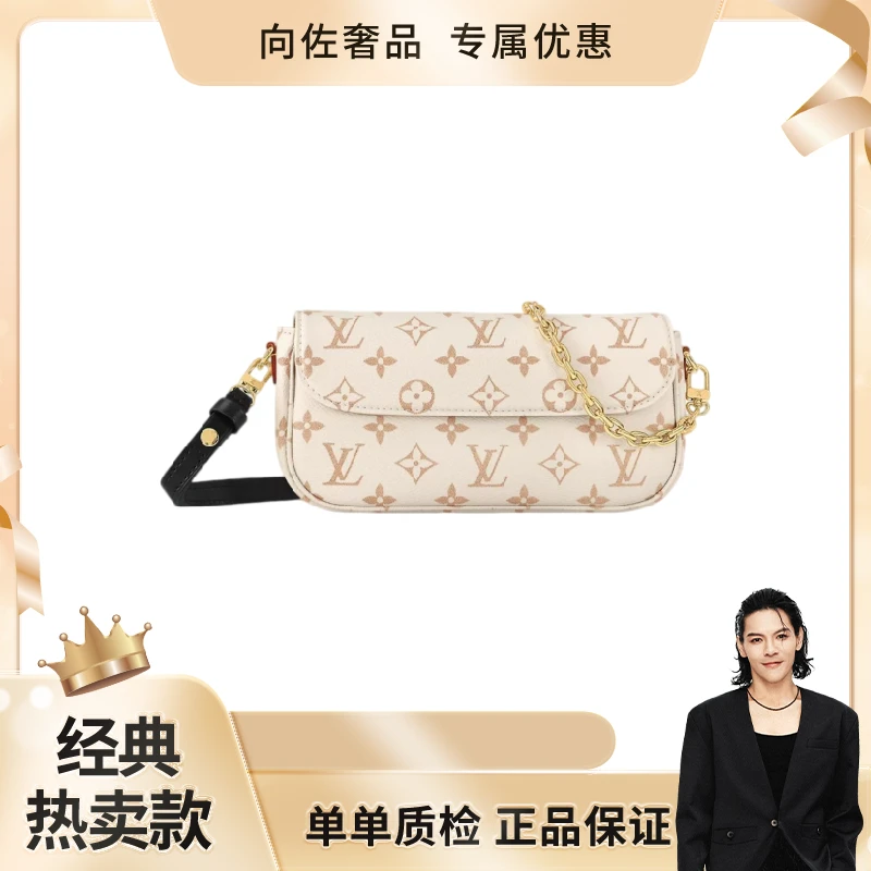 未使用 LouisVuitton/路易威登 大花沙丘拼米白色IVY法棍