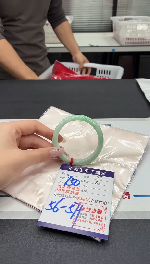 未镶嵌手镯翡翠111111