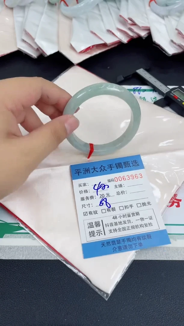 翡翠手镯未镶嵌翡翠手镯