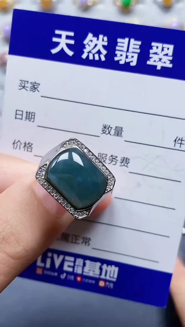 银S925镶嵌戒指翡翠105