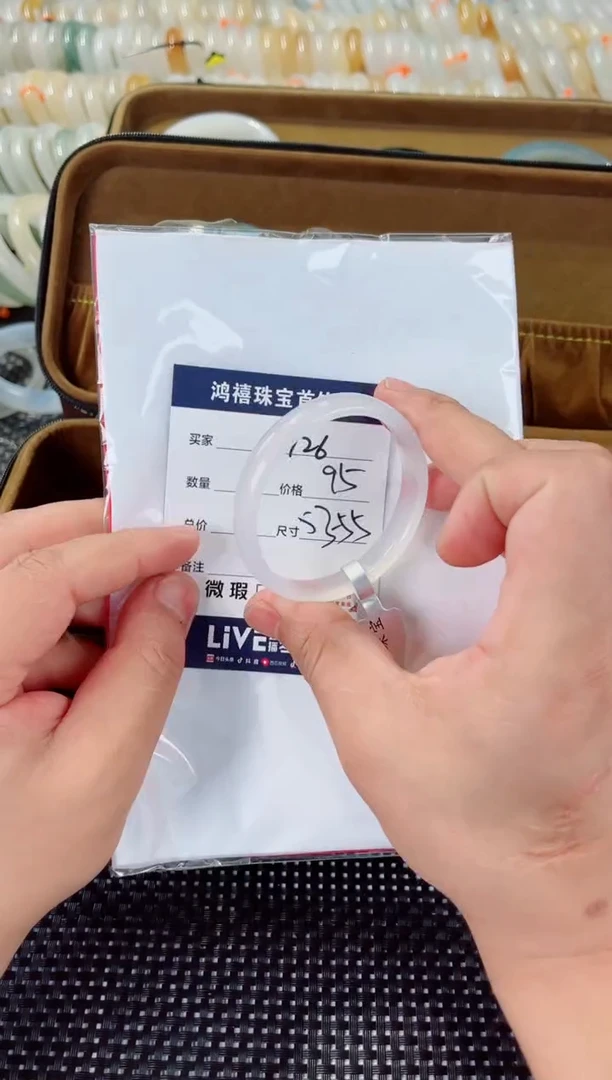 石英质玉手镯未镶嵌726