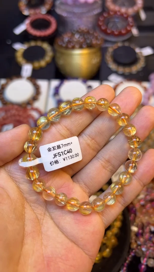 未镶嵌手串水晶金发晶7mm+