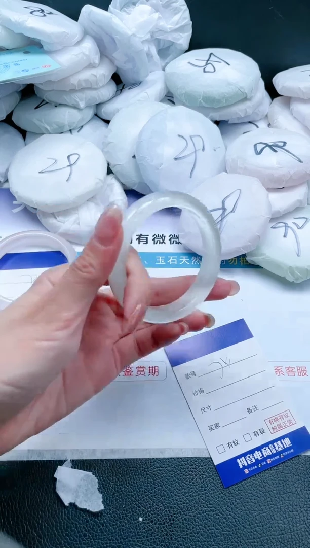【闪购商品】石英质玉手镯未镶嵌 白月光手镯-51