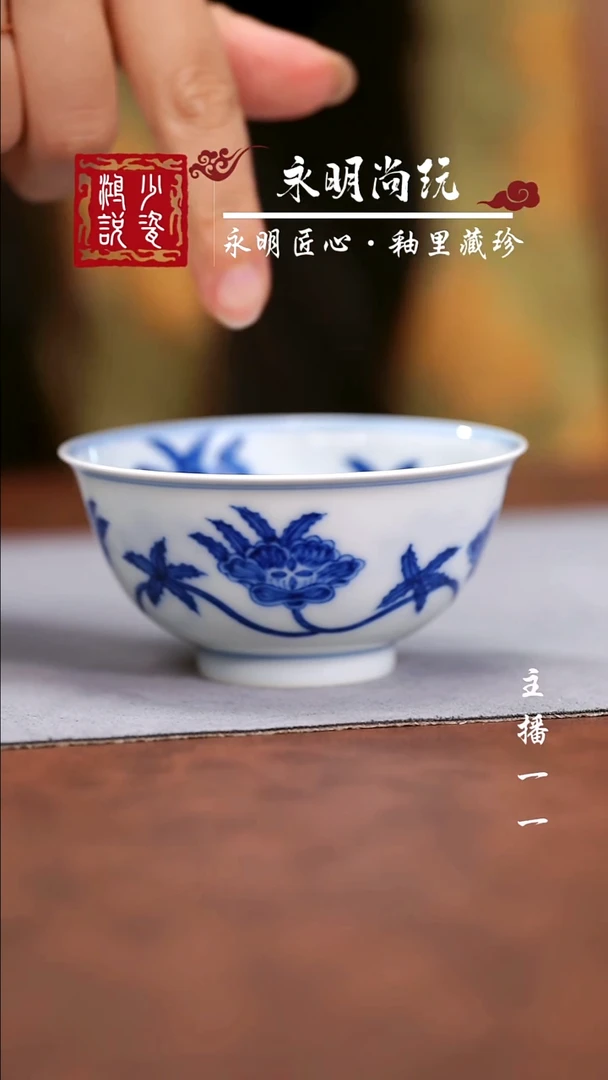 望月怀古秋葵大宫碗