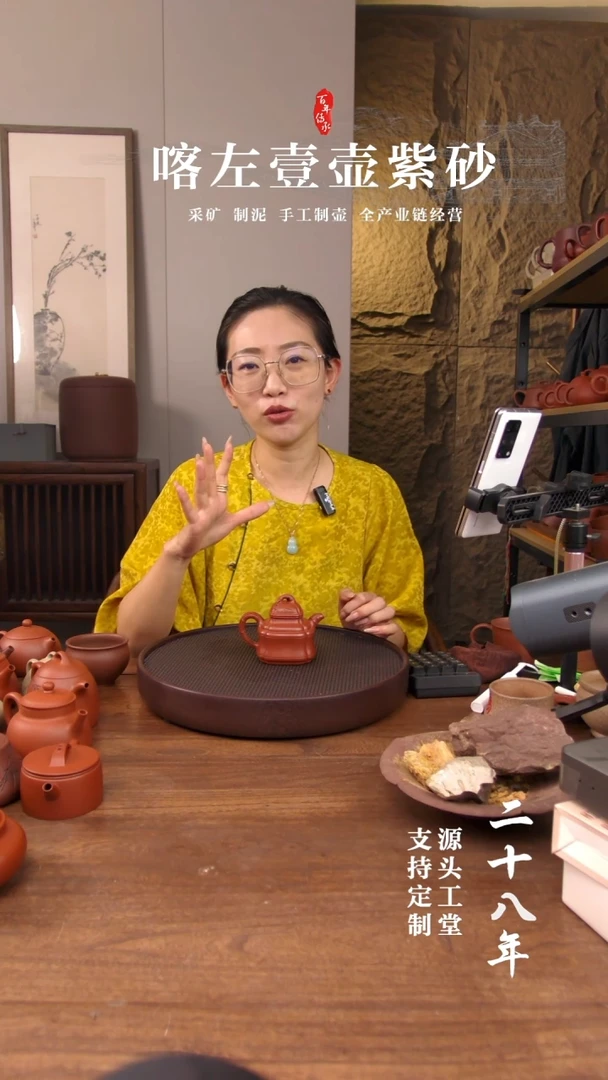 茶壶紫砂朱泥四方竹鼎！！！