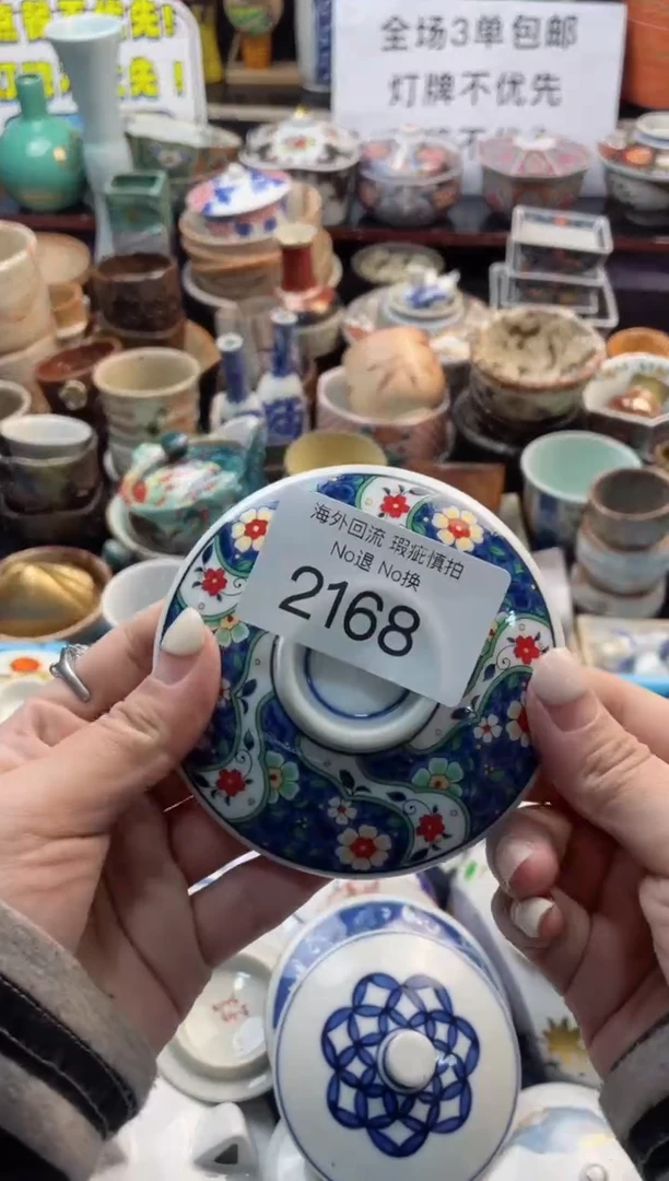 【闪购商品】摆件2168精美创意日式臻品