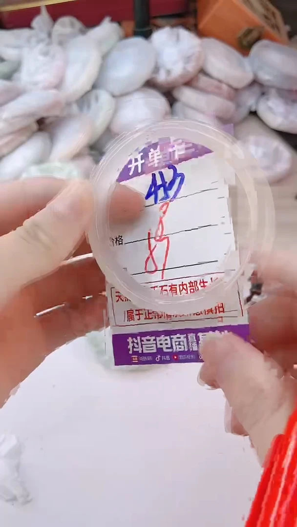 手镯玛瑙/玉髓未镶嵌453