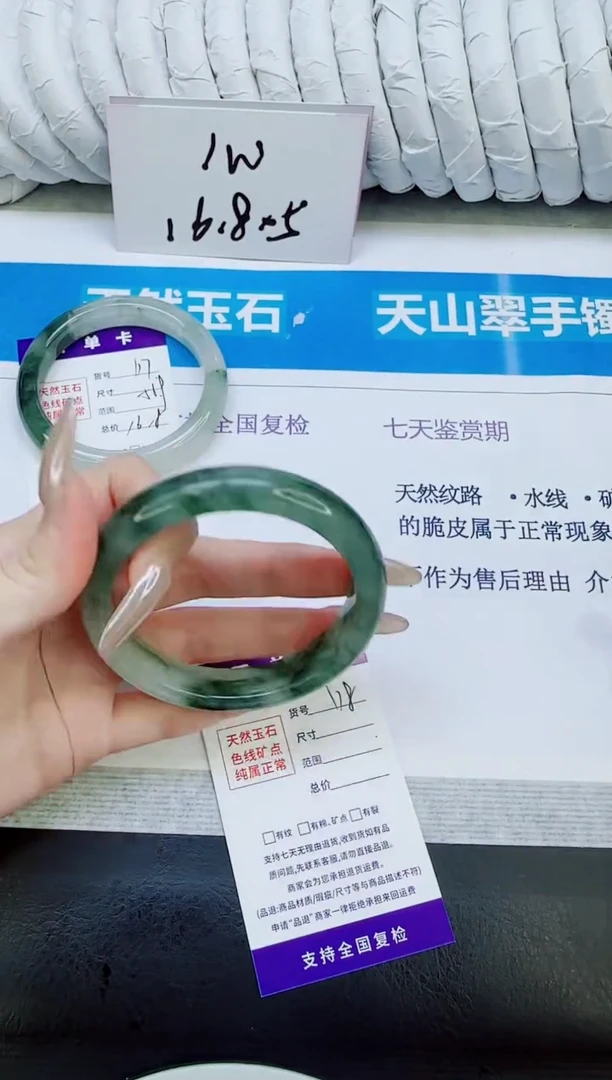 未镶嵌手镯石英质玉68/59