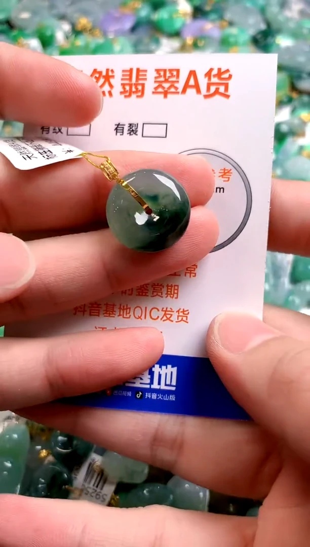 颈饰18K金镶嵌翡翠0348917967
