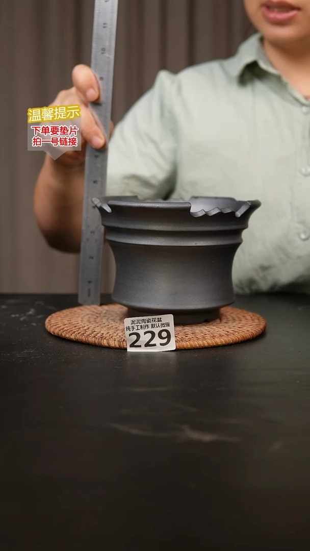 瓷片229内口径约14  外高约11
