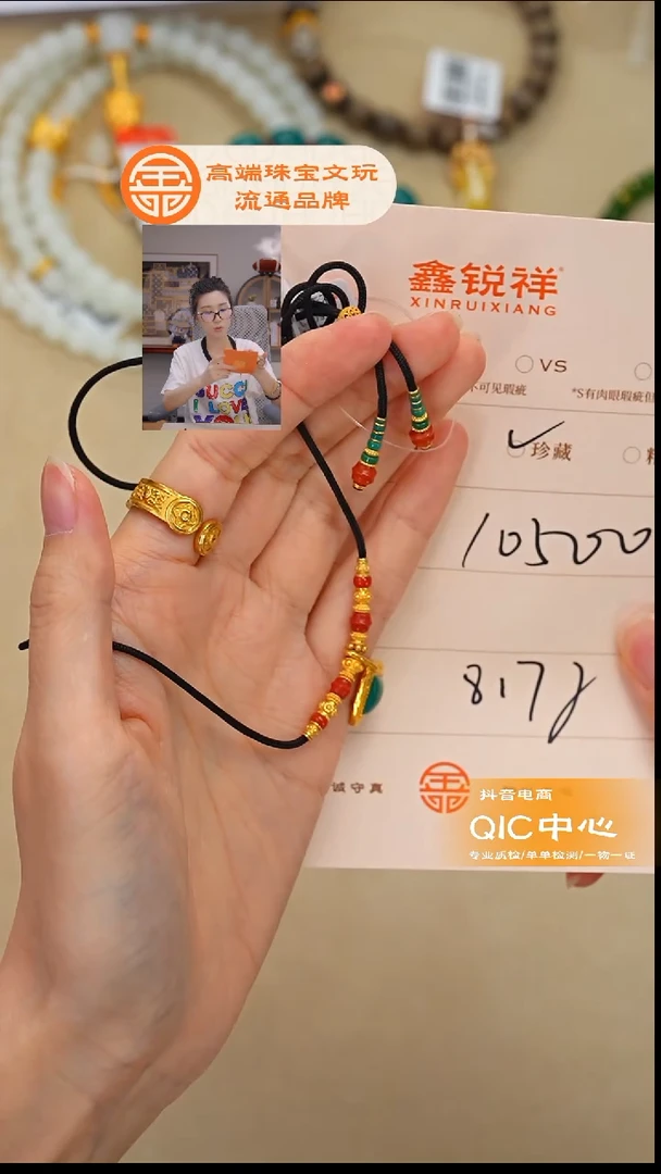 未镶嵌绿松石珠宝奇石R****丶松石