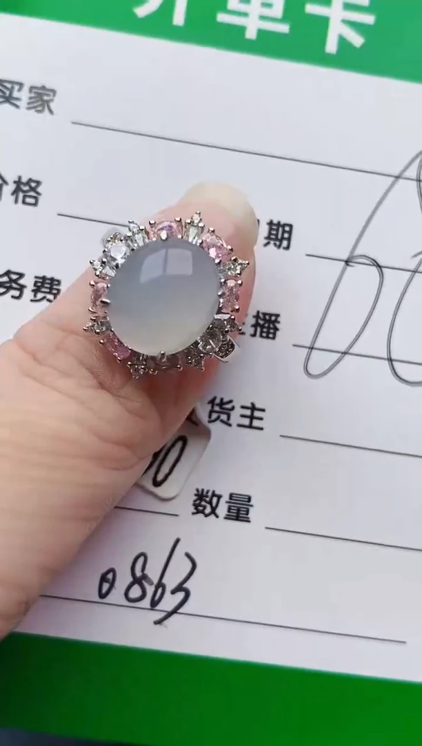 颈饰银S925镶嵌翡翠0863