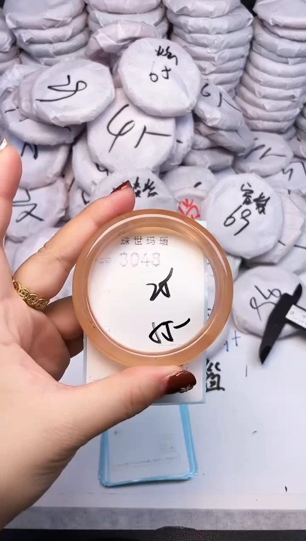 手镯玛瑙/玉髓未镶嵌3048