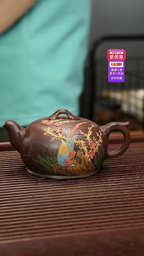 茶壶紫砂紫砂壶紫砂壶