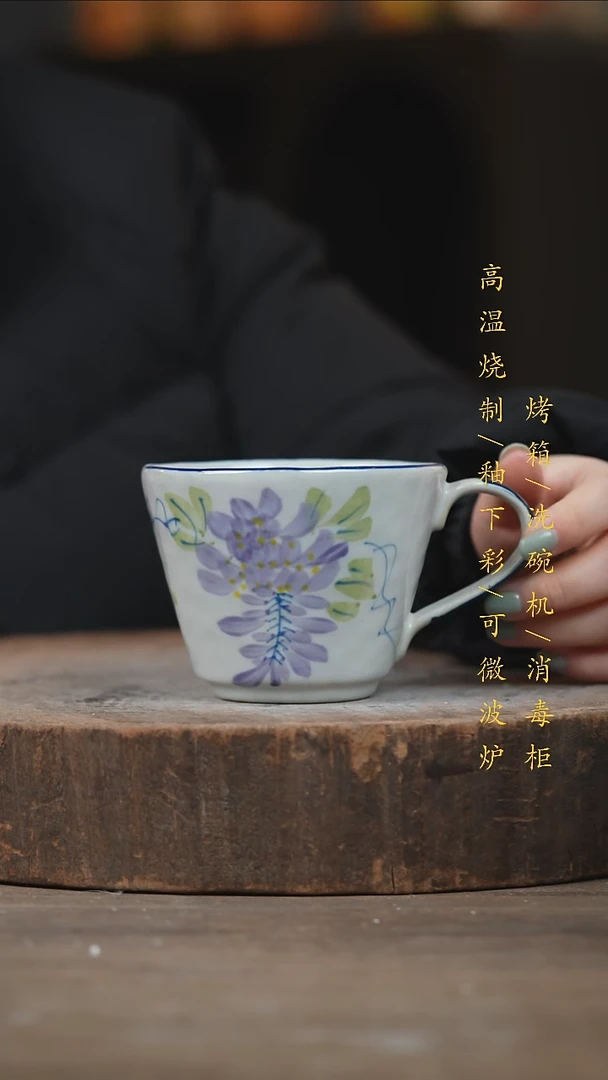 瓷片景德镇高温釉下彩（食品级）