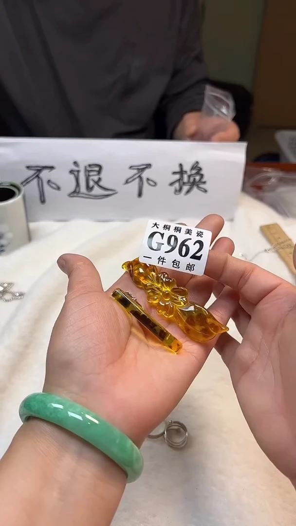 【闪购商品】杯大桐桐美瓷1号商品962