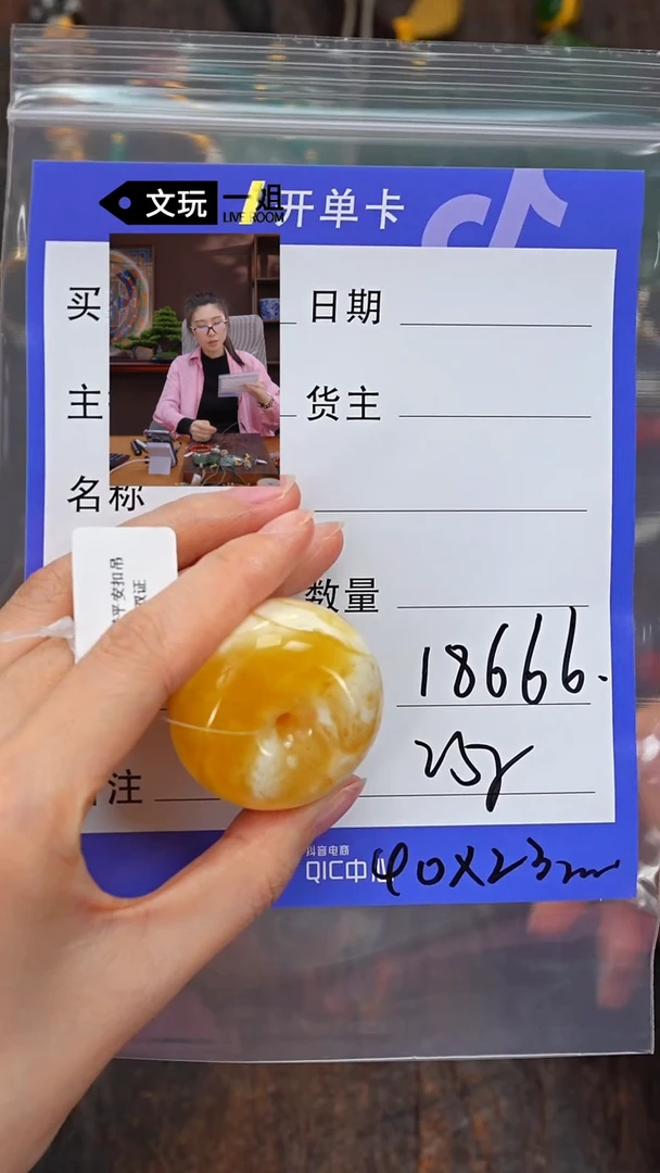 【闪购商品】蜜蜡珠宝奇石未镶嵌蜜蜡