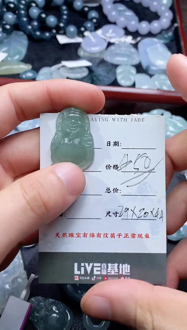 【闪购商品】翡翠颈饰未镶嵌1111111111111111