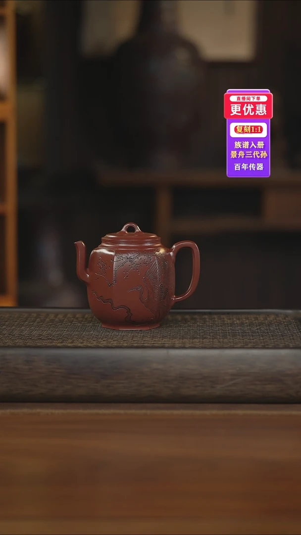 茶壶紫砂紫砂壶紫砂壶