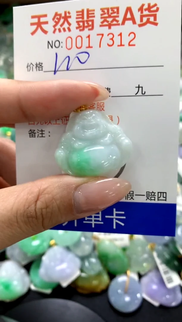 颈饰18K金镶嵌翡翠1111111111111111