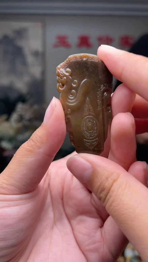 未镶嵌和田玉挂件1