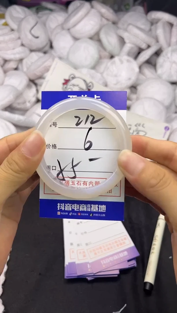 玛瑙/玉髓手镯未镶嵌212