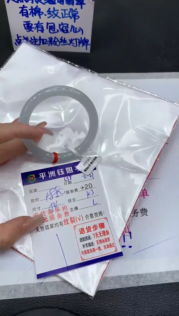 【闪购商品】翡翠手镯未镶嵌1111111111111