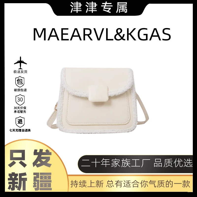 【新疆包邮】轻奢小众高级女包通勤斜挎手提包包潮牌时尚百搭24新款