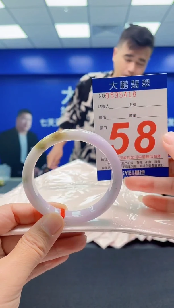 未镶嵌手镯翡翠AAAAAAAAA