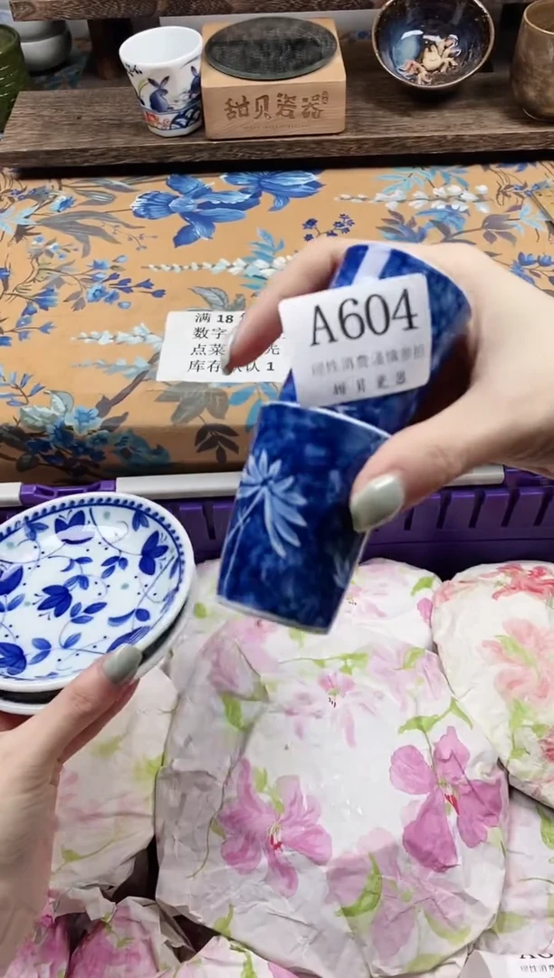 瓷片你*他                A604