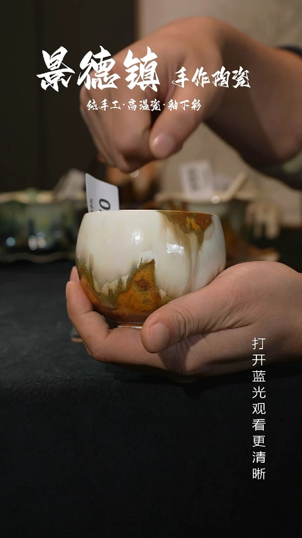 原创景德镇手工高温陶瓷670
