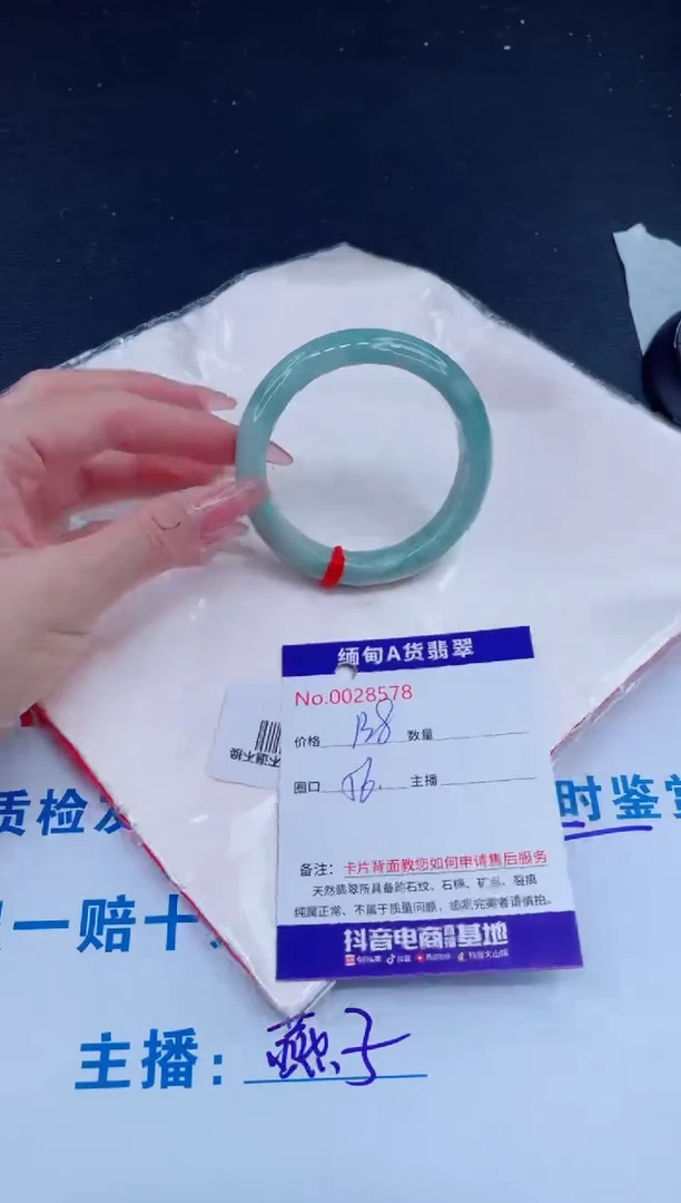 未镶嵌手镯翡翠0