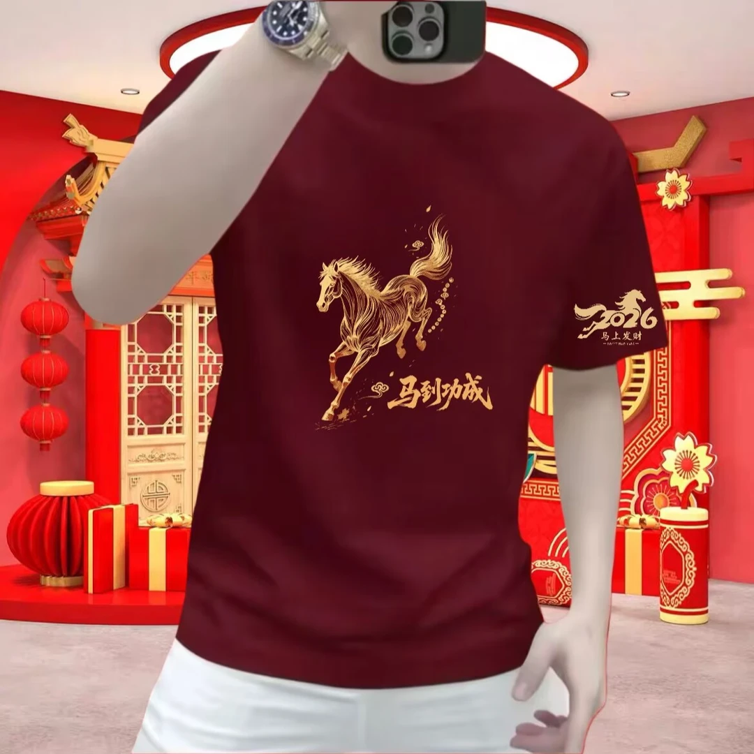 新年新款纯棉男版新款潮牌短袖打底衫时尚百搭圆领男上衣