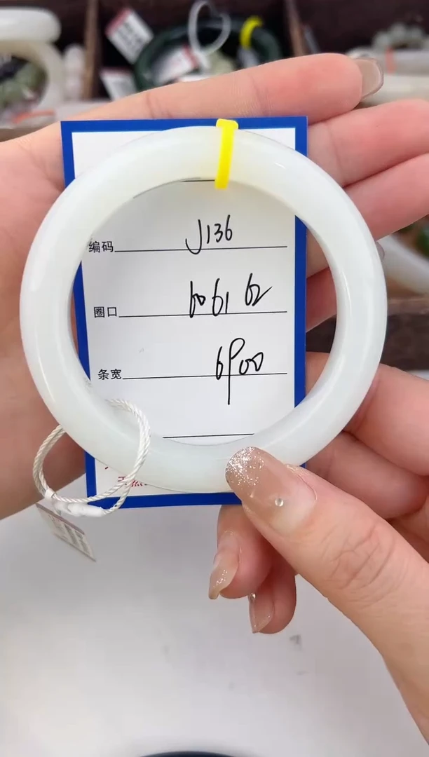 未镶嵌手镯和田玉136颜色微差无瑕疵