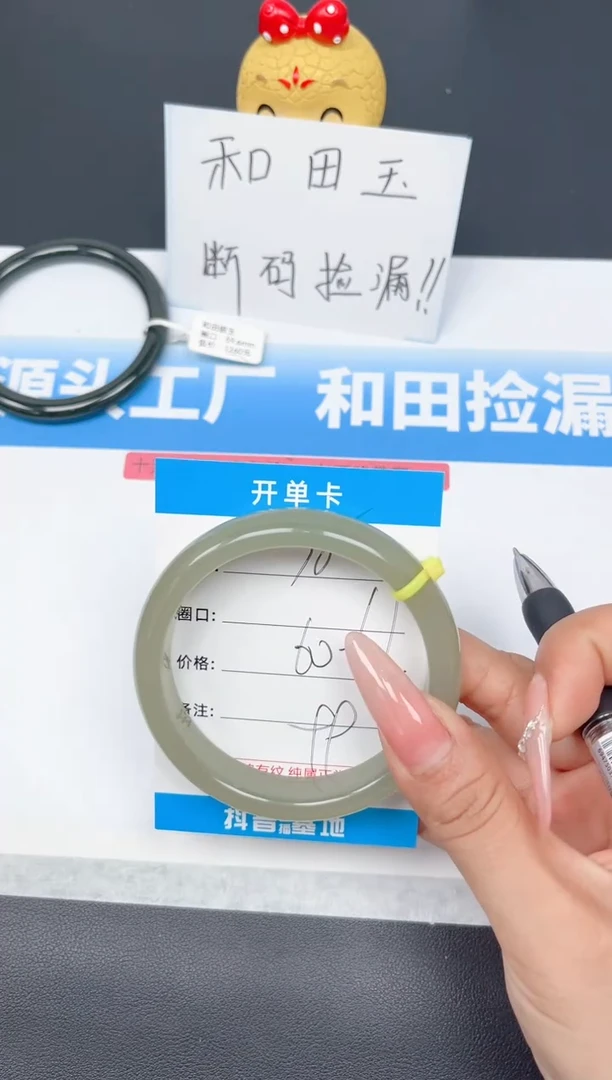 未镶嵌手镯和田玉58-苹果绿60-61