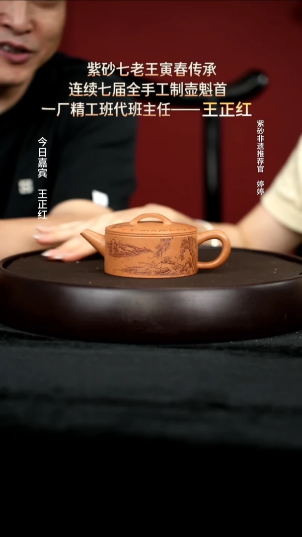 茶壶紫砂1 老档口段泥汉瓦240c