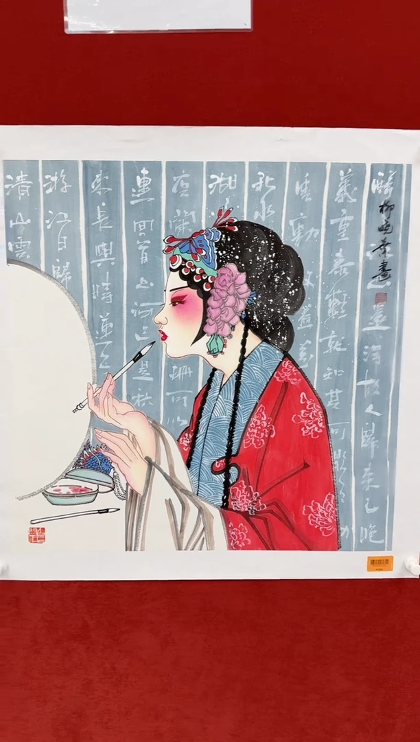 国画柳晓叶书画精品