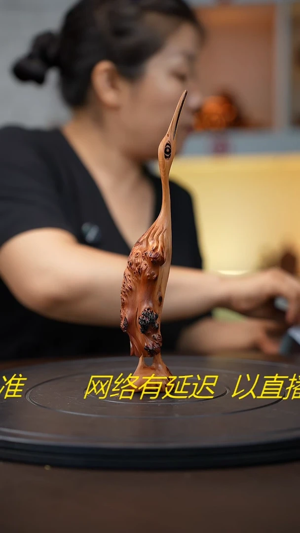 木木雕款善****赞云南黑果木仙鹤