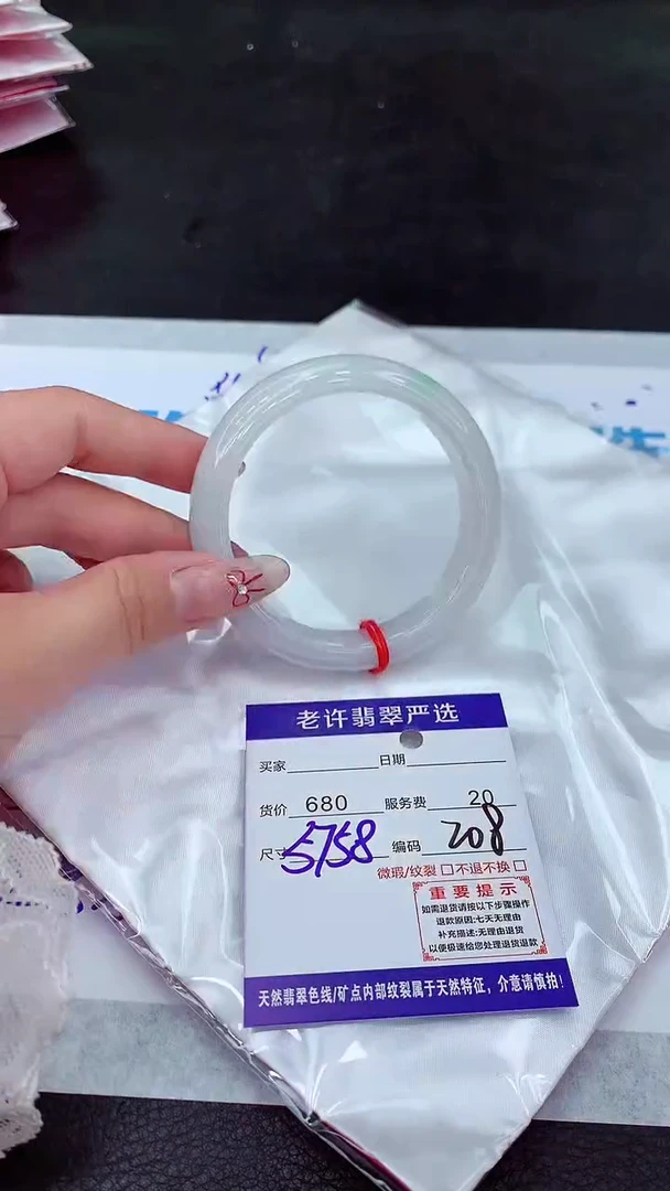 【闪购商品】翡翠手镯未镶嵌111111111111