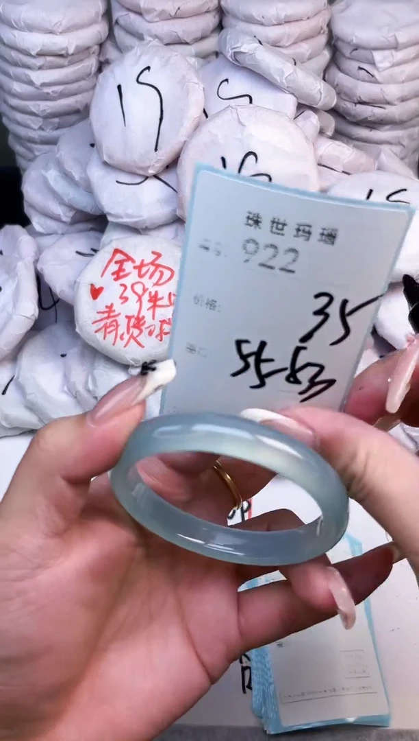 手镯玛瑙/玉髓未镶嵌922
