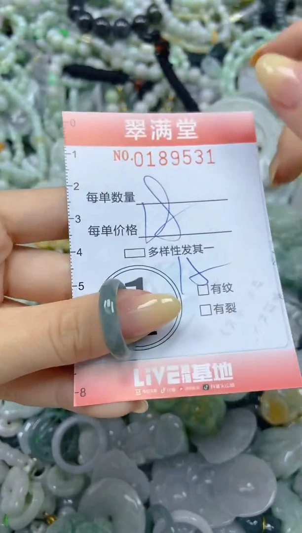 颈饰未镶嵌翡翠闪购0189531