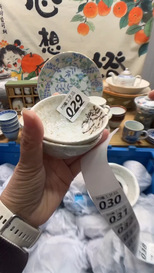 瓷片王*学029