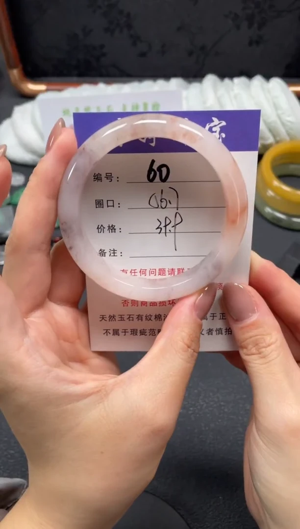 未镶嵌手镯石英质玉56