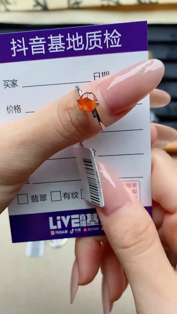 银S925镶嵌戒指翡翠1