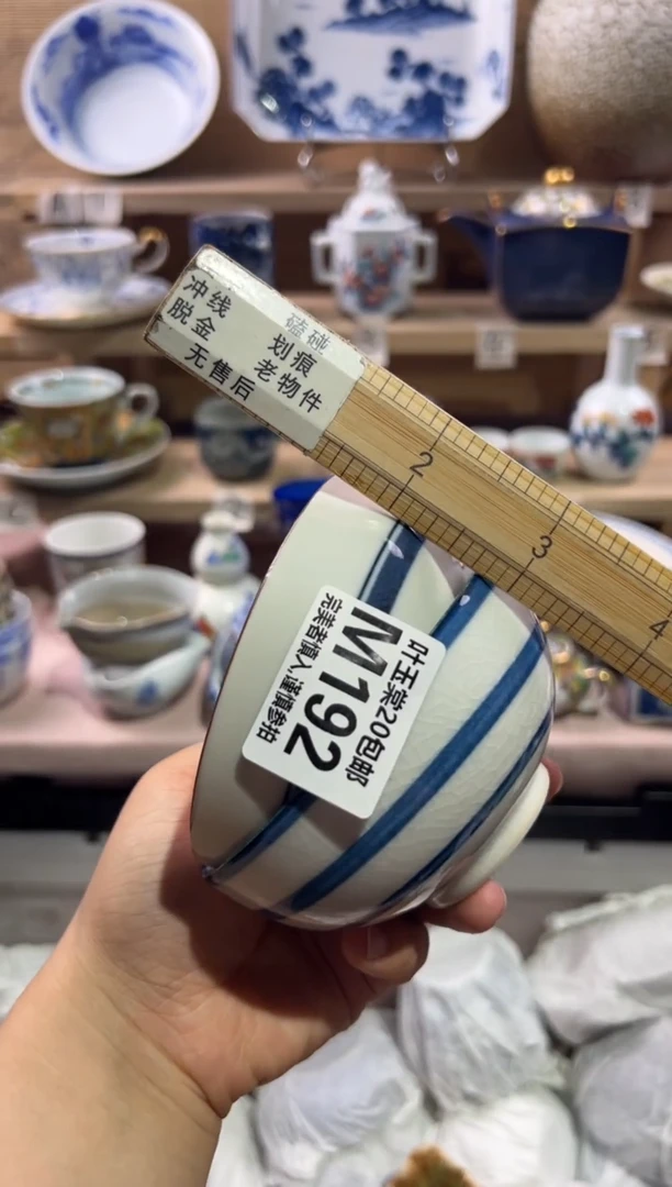 瓷片用****9                 M192