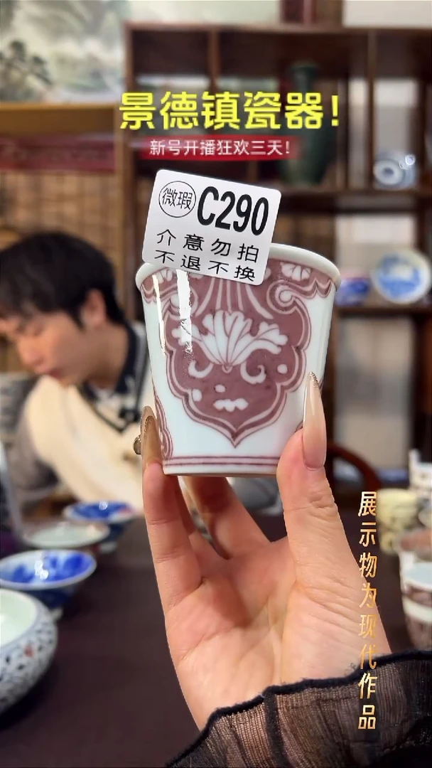 杯子陶景德镇全手工手绘瓷器！